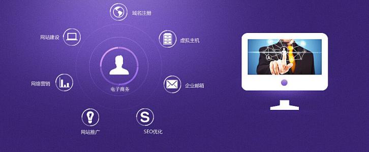 蕪湖網(wǎng)站設(shè)計(jì)制作服務(wù)有保障！